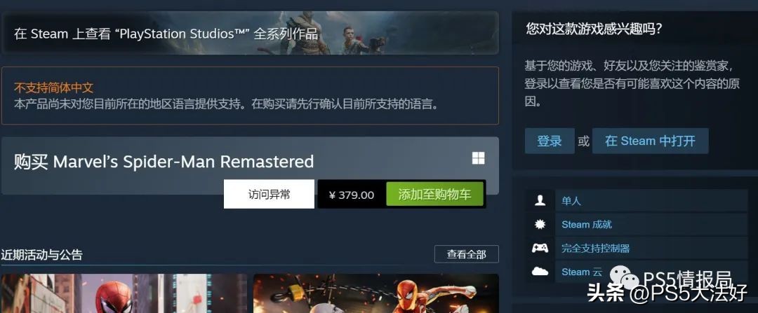 ps5gta6攻略,ps5暗黑4可以交易吗