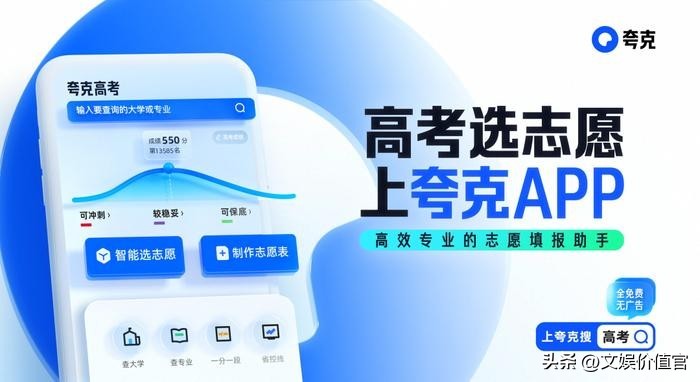 夸克app怎样免费学习,夸克app辅导学习