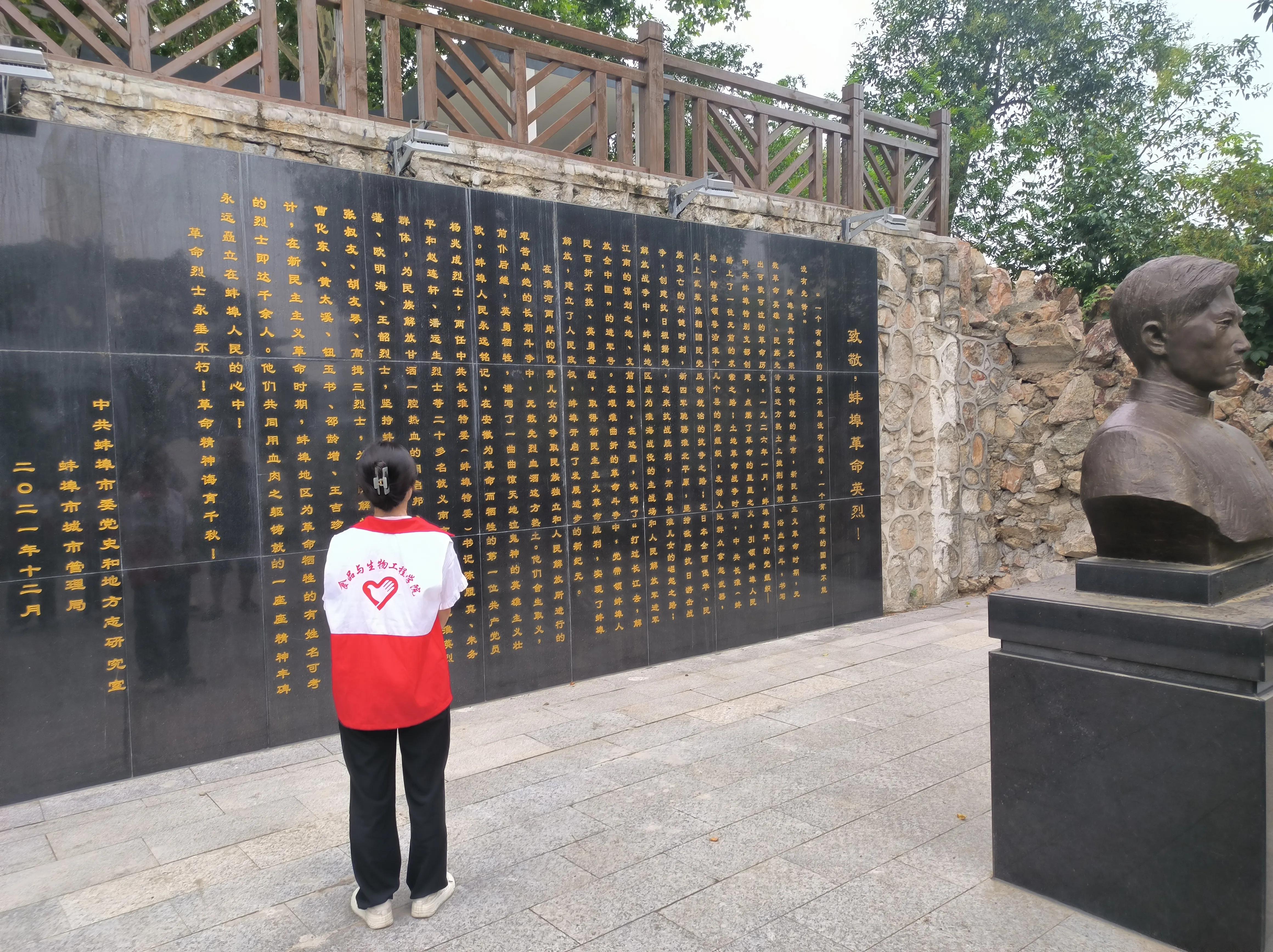 学先烈事迹讲英雄故事,追寻先烈足迹缅怀先烈事迹感悟