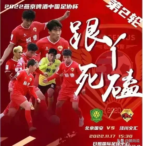 瓒崇悆鍘嗗彶涓婄殑閲嶅ぇ鍙橀潻,瓒崇悆鍙橀潻鍗佸勾涓彂鐢熺殑閲嶅ぇ浜嬩欢