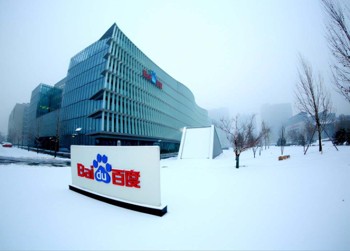 希壤“满月”，百度仍难过寒冬