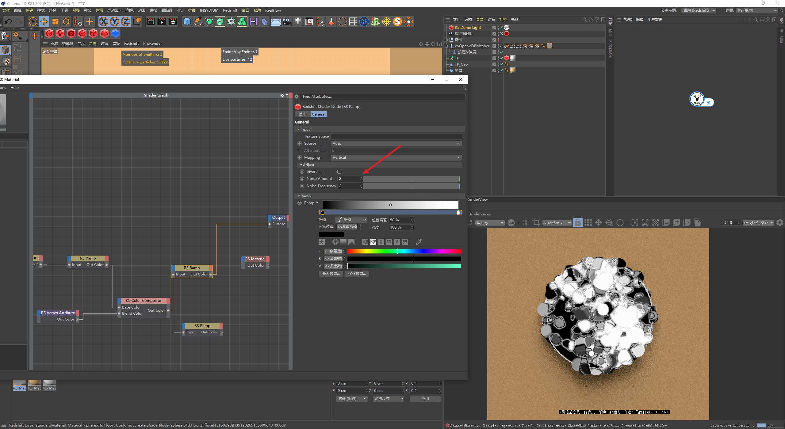 c4d简单泡泡,零基础轻松学会c4d基础精品教程