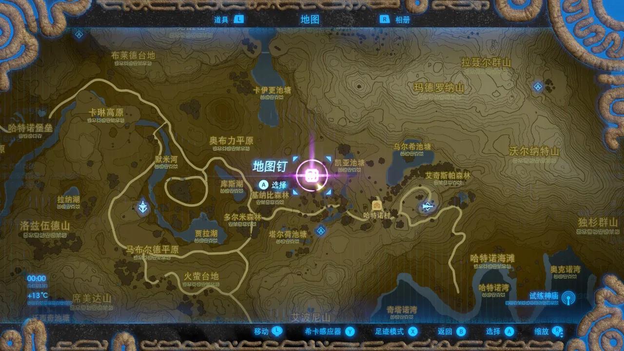 塞尔达荒野之息怪物商店怎么找,塞尔达怪物商店怎么没有人马头盔