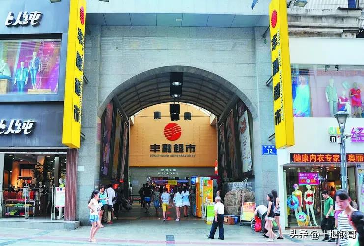 十堰丰融超市 (十堰丰融超市现状调查)