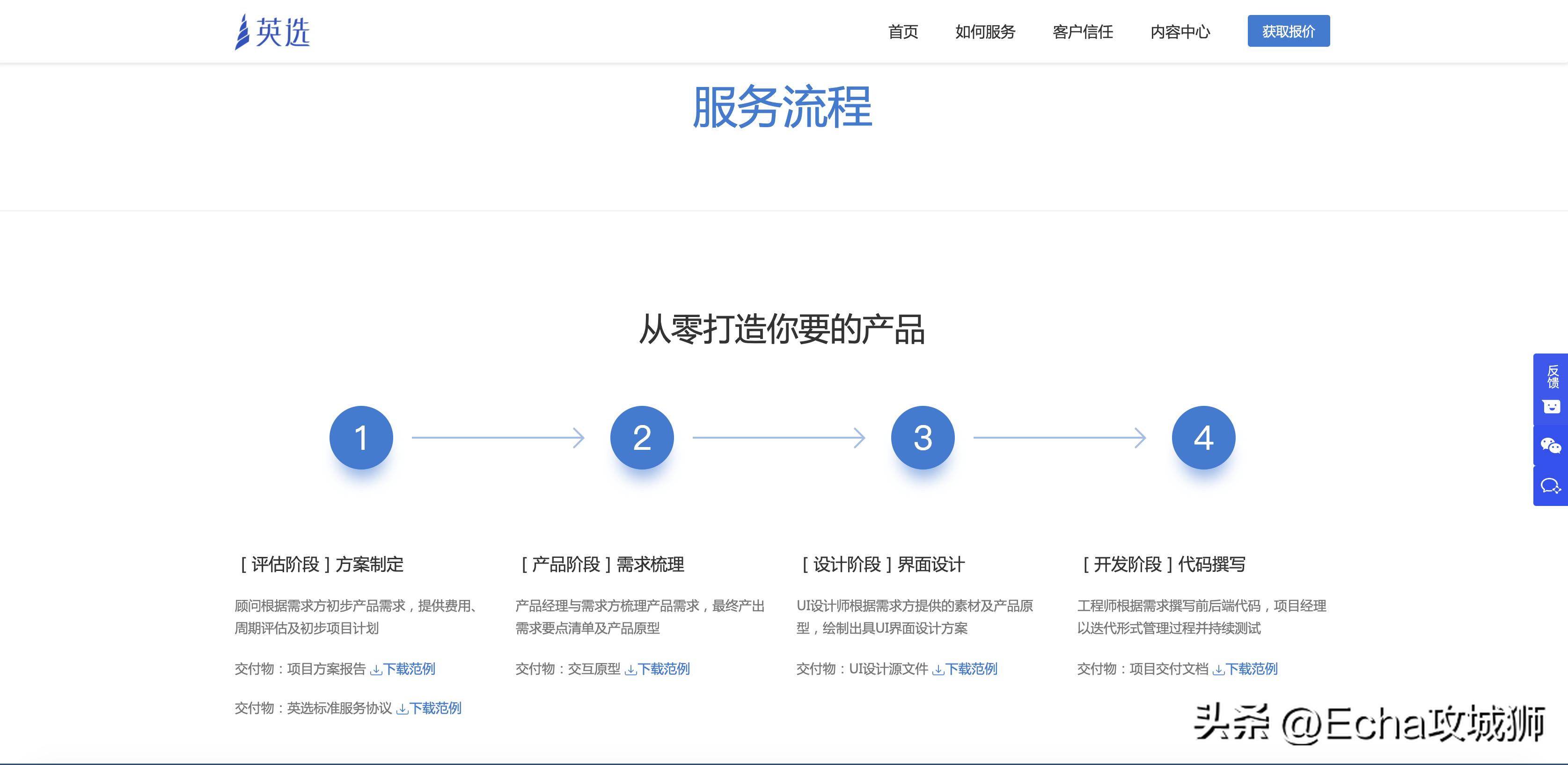 程序员私活平台大全,2023年程序员接私活完整攻略