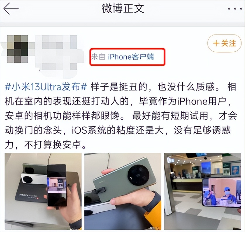 关于小米13ultra的使用后的评价,小米13ultra的真实用户反馈