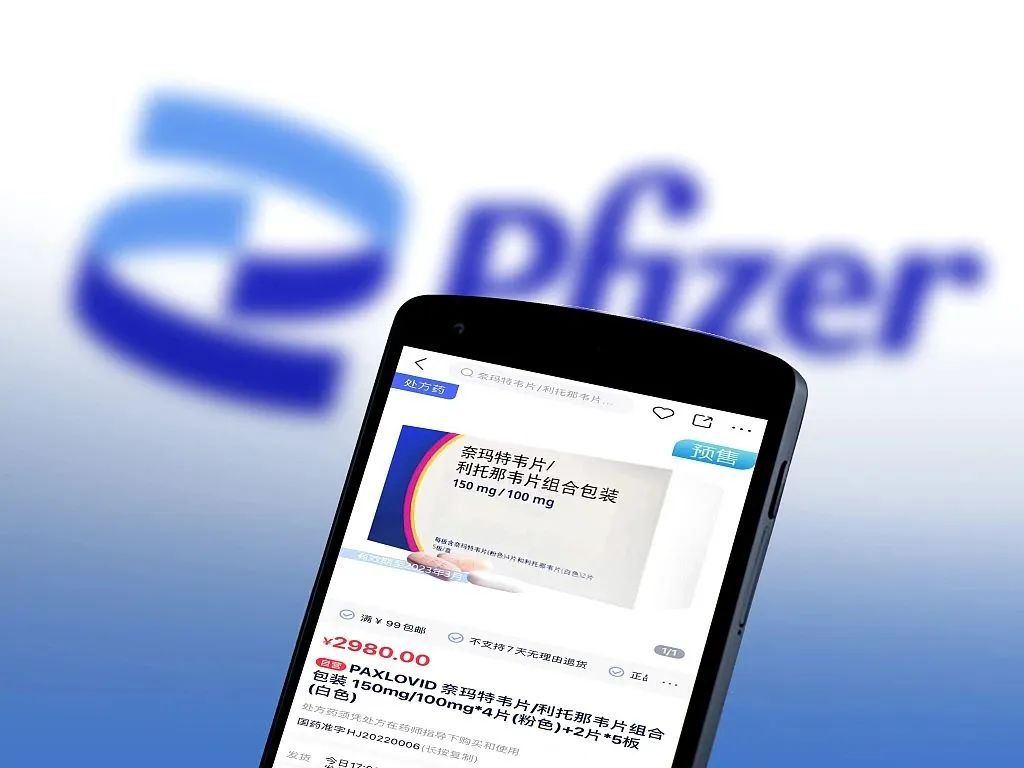 paxlovid未进医保是否影响用药,Paxlovid进医保了吗