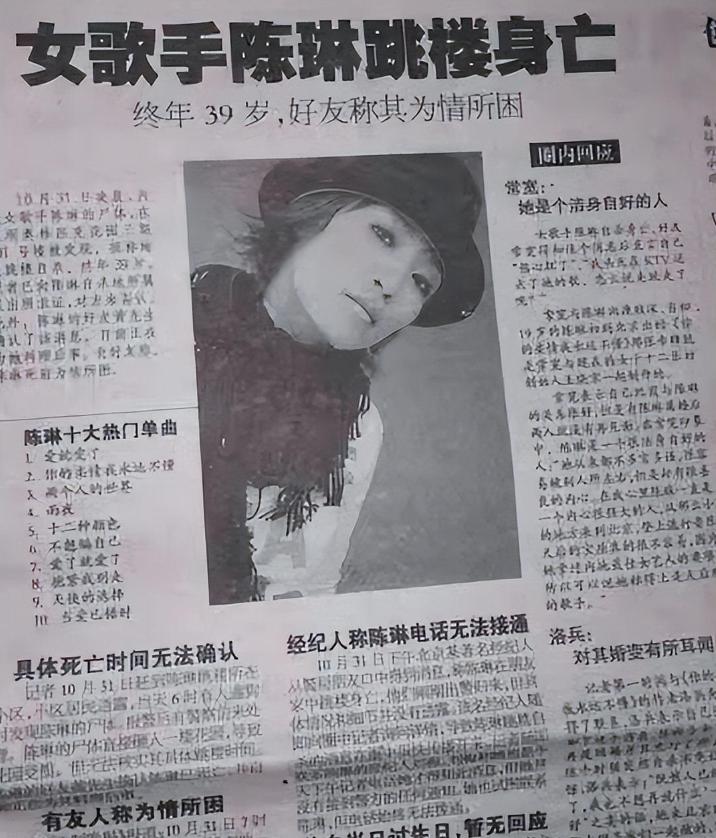 抑郁症跳楼致死的明星,8位因跳楼身亡去世的明星