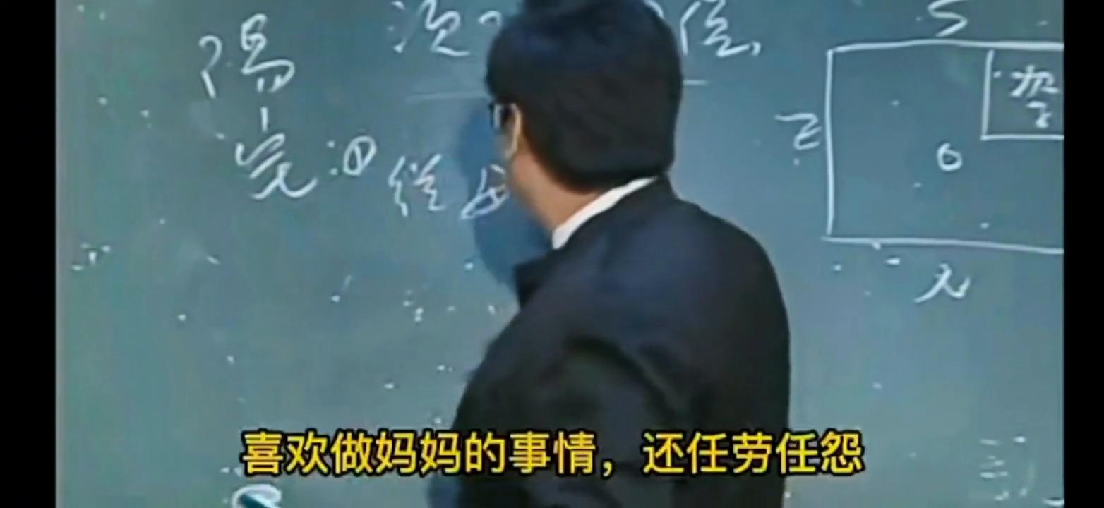 倪海厦说比卦,倪海厦讲比卦先天卦