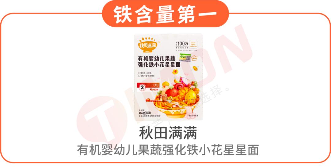 宝宝有没有必要买各种口味的面条,宝宝面条相比普通面条好在哪