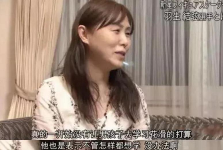 花滑王子羽生还是“学霸”？所上大学相当于中国武大，却读了8年