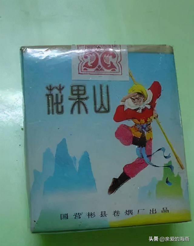 七八十年代父辈们最爱的老香烟,经典怀旧50年代老牌香烟