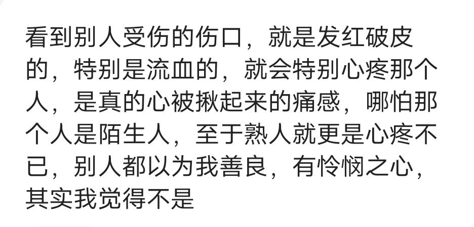说话一激动就会脸红,说话一激动就脸红