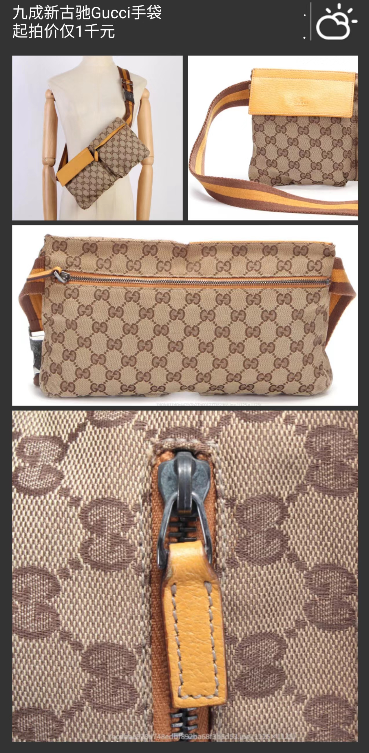 网上的低价奢侈品是正品吗,揭秘二手奢侈品骗局视频