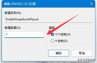 win11最大化窗口没有布局,如何恢复win11页面布局