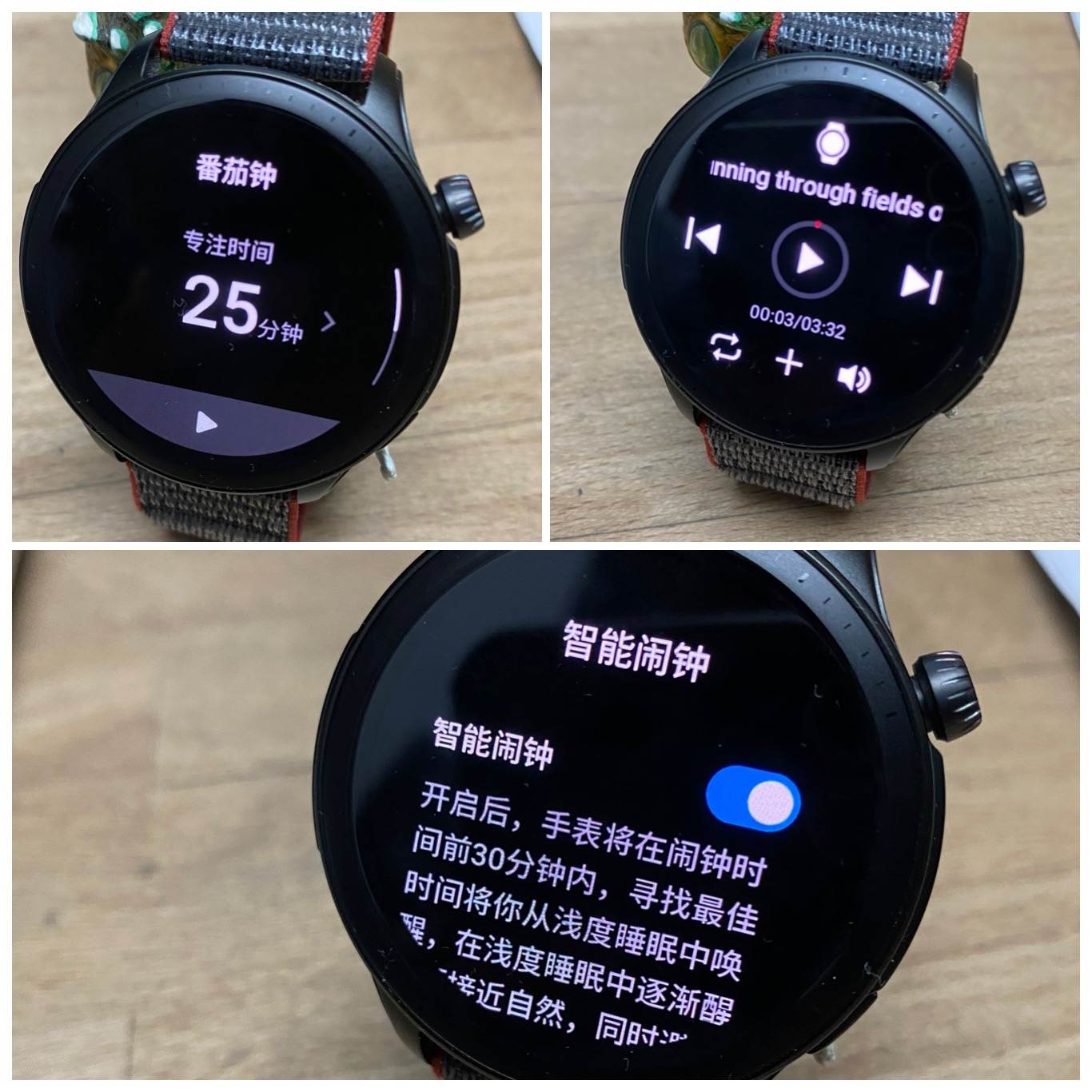 千元机最强水桶机是哪款,AmazfitGTS4手表测评