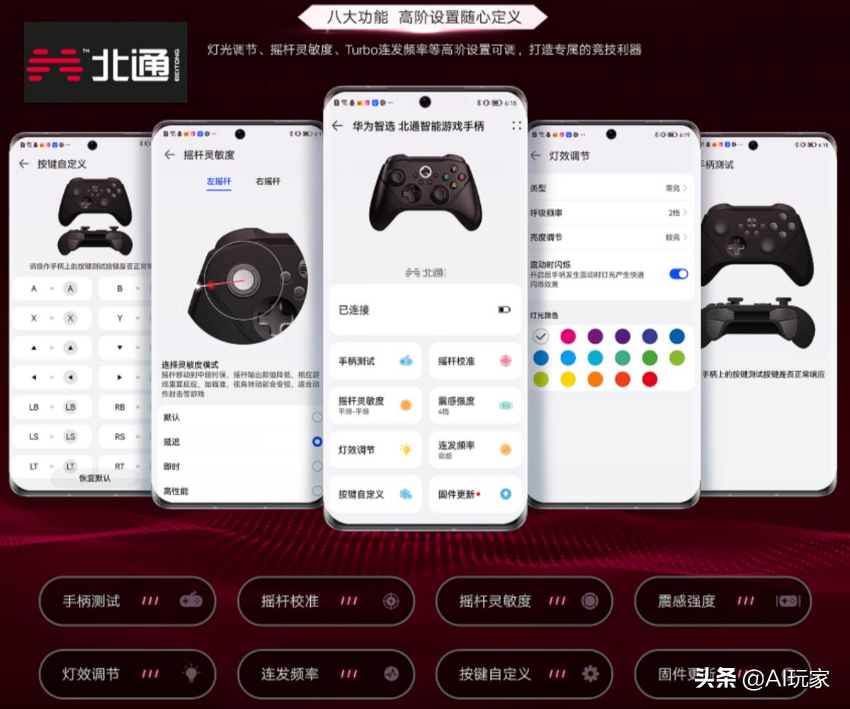 国货品牌大联动,国货联名款游戏