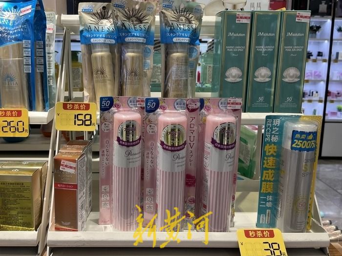 防晒正品店铺推荐,哪家的防晒衣高倍防晒