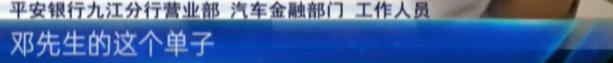 平安租赁车贷以什么方式放贷,平安租赁购车贷10万3年利息多少