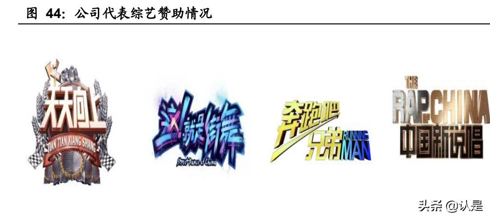 特步国际研究报告：跑步领域领导者，新品牌未来可期