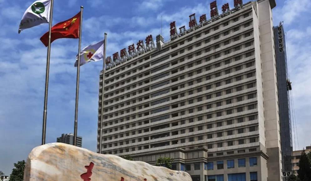 山西省三甲医院排名一览表,山西三甲医院实力排名