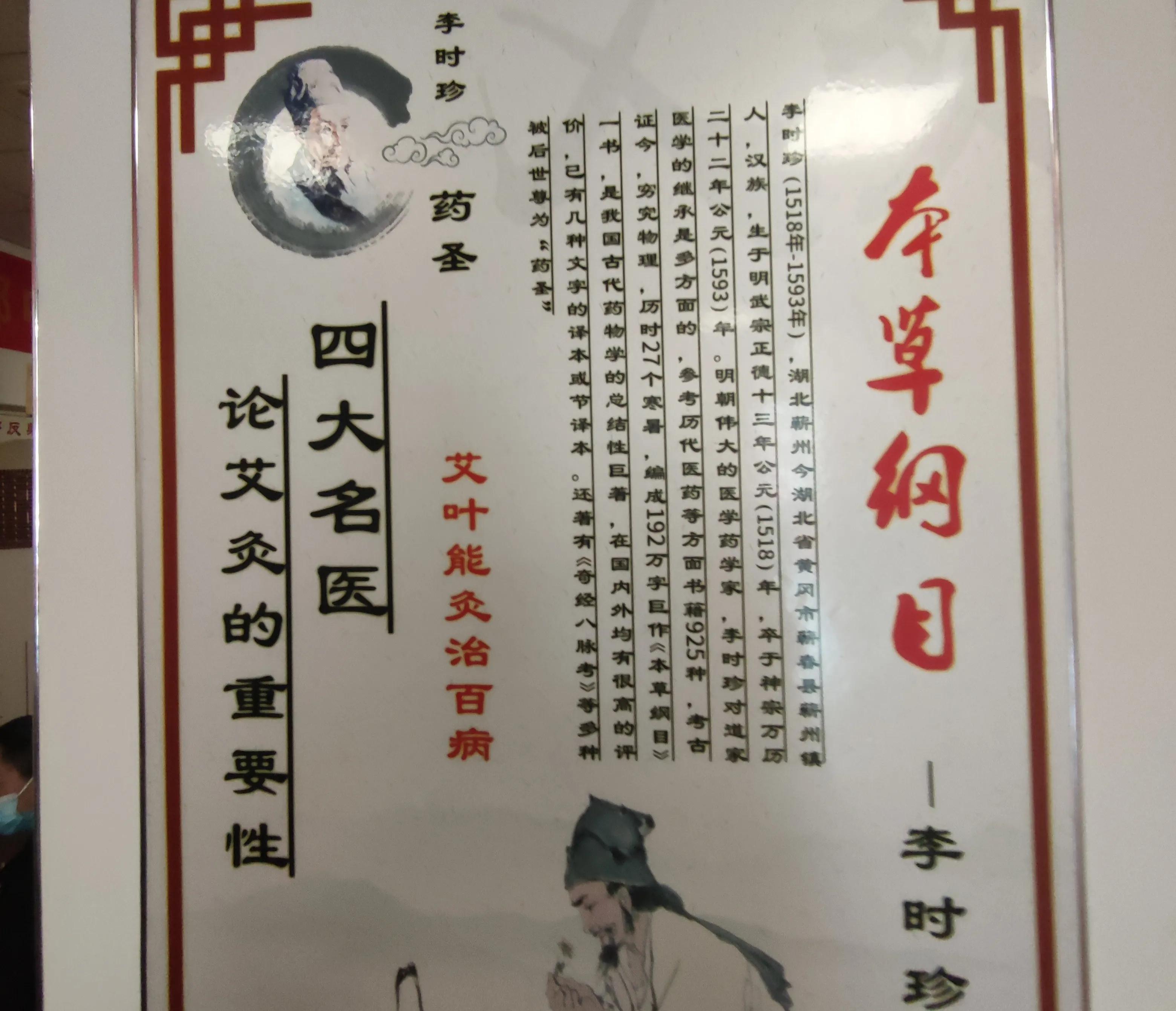 蕲春唯艾科技是真的吗,中艾国灸蕲春唯艾科技有限公司