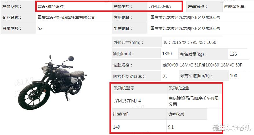 雅马哈复古ybr150试驾,雅马哈ybr150图片及基本参数