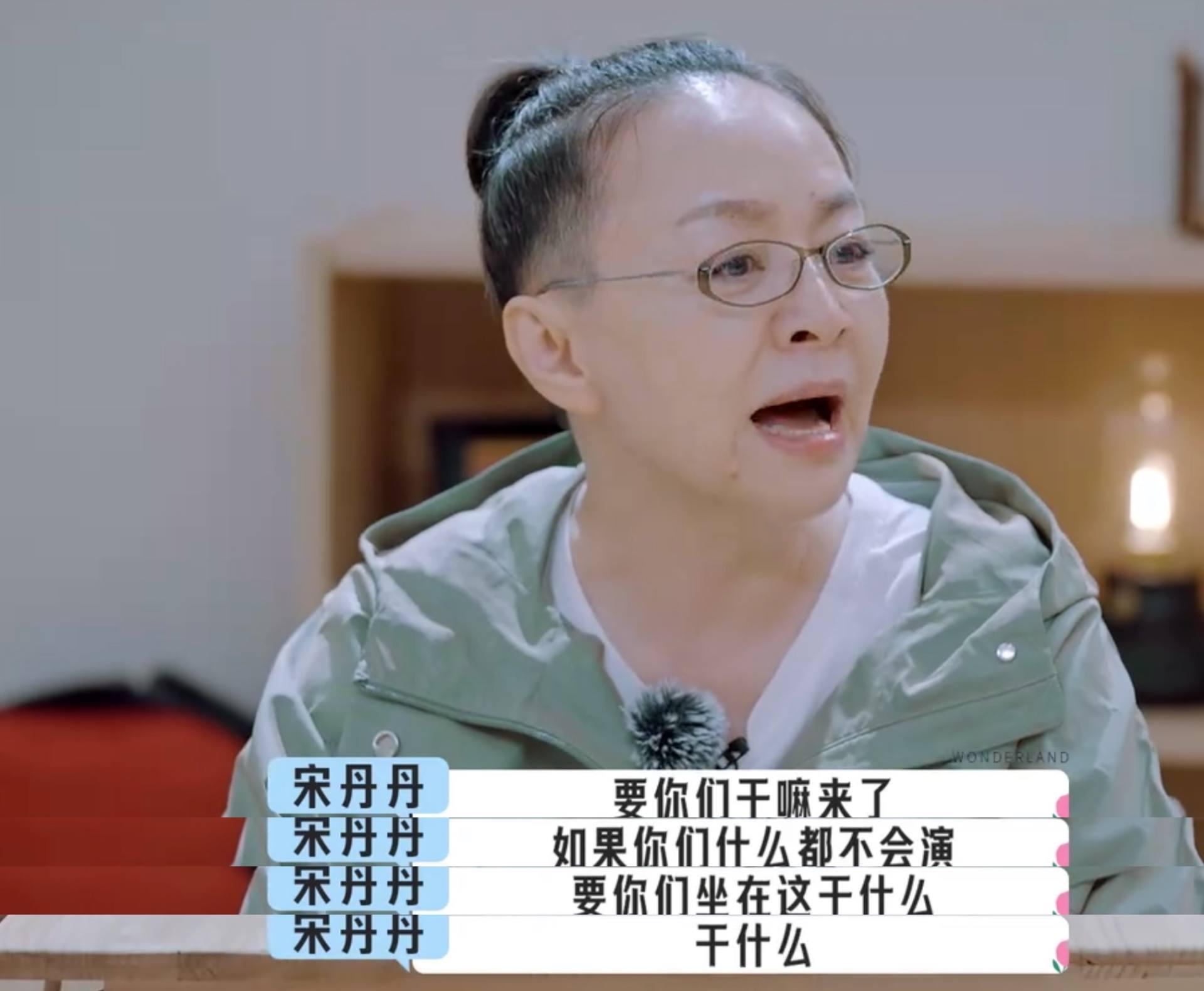 2022翻车明星,2022跨年翻车现场