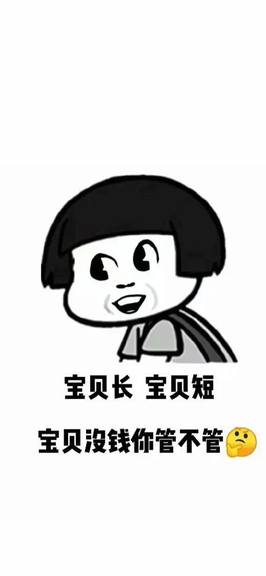 好好努力挣钱的壁纸,努力赚钱的励志句子壁纸