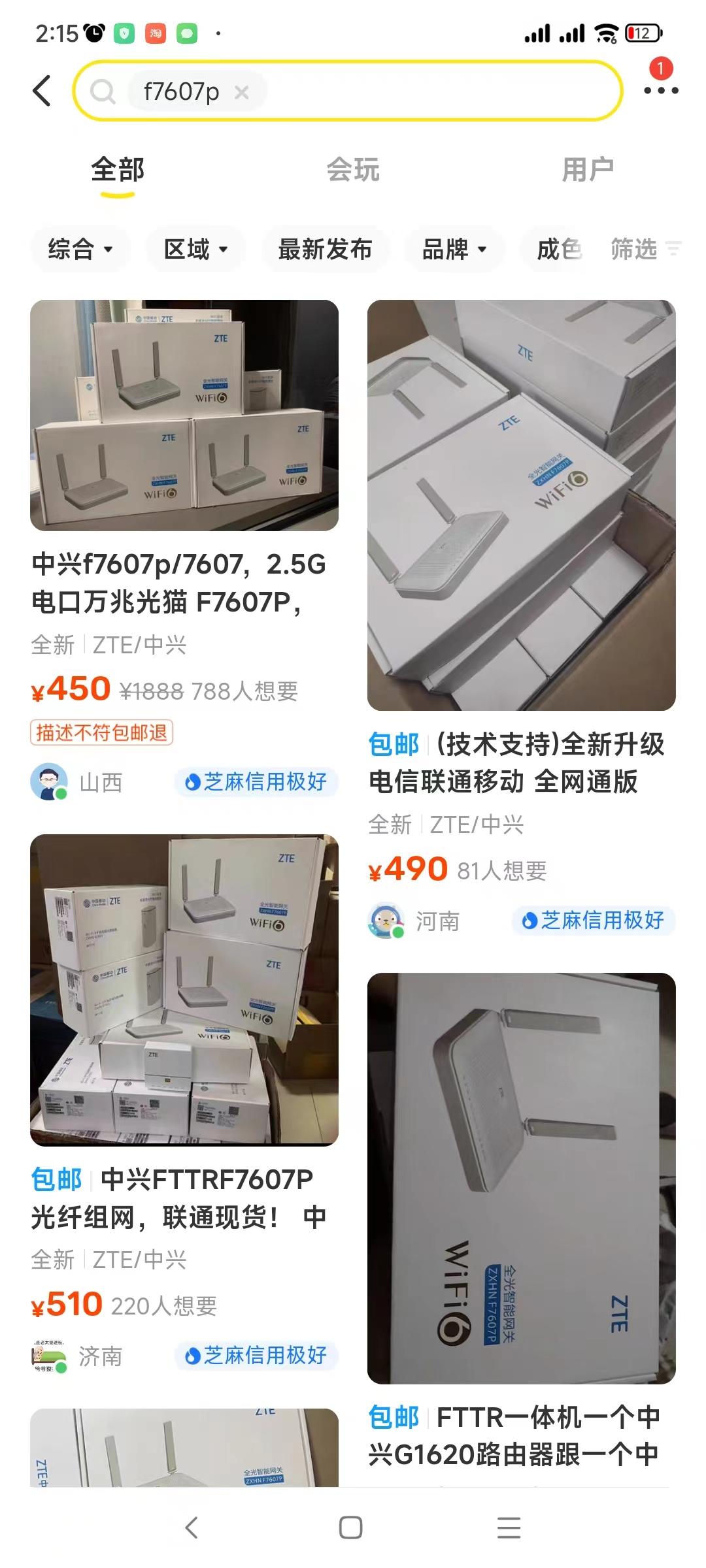 光猫设置方法步骤图解,光猫基础知识教程