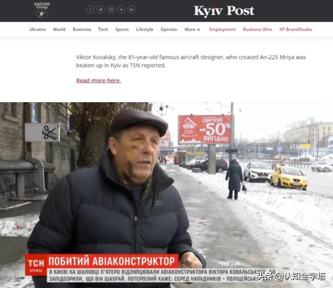 乌克兰安225技术转让,2020年乌克兰安225卖给中国了吗