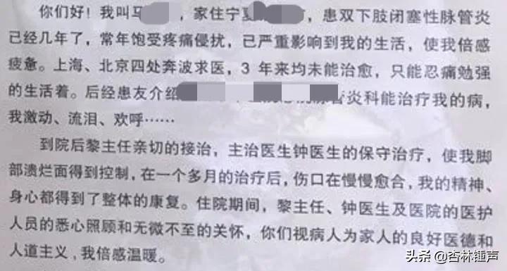 西医无法治愈的疾病被中医治好,你身边有没有被中医治好的案例