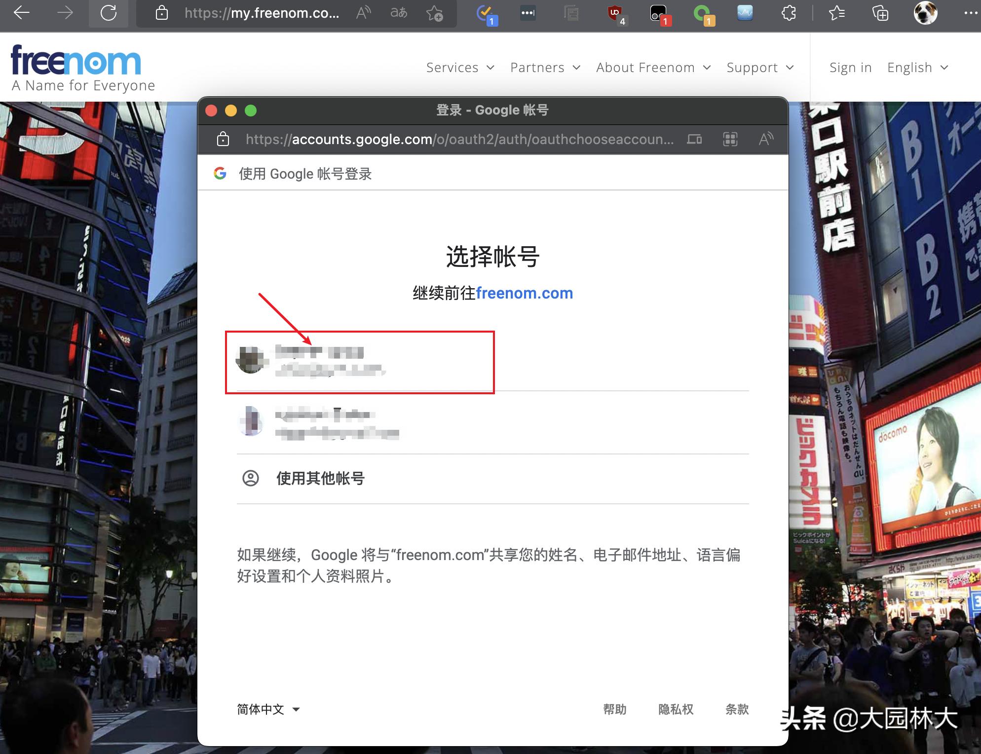 2023年了还有必要买域名吗,2023还有免费域名吗