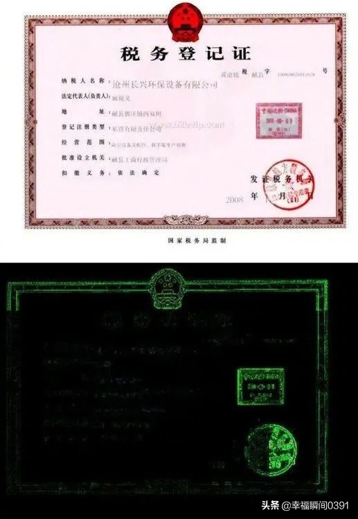 什么软件识别图片有没有p过,图片p图识别