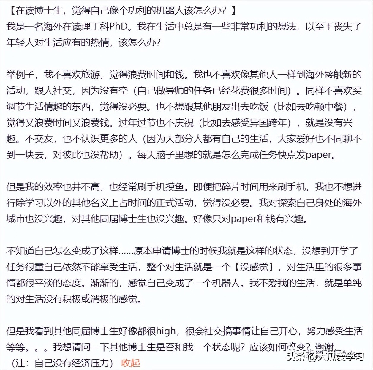 不要因为懒而找借口,你就是懒怎么回复
