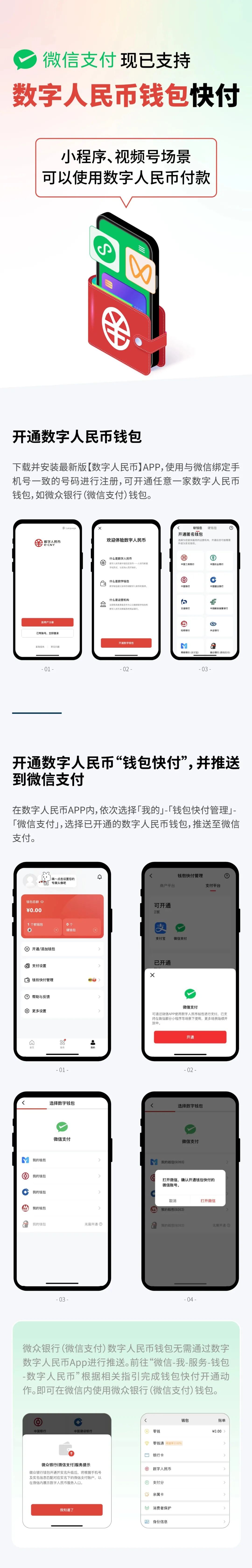 微信朋友圈变化,明年微信转账有什么变化