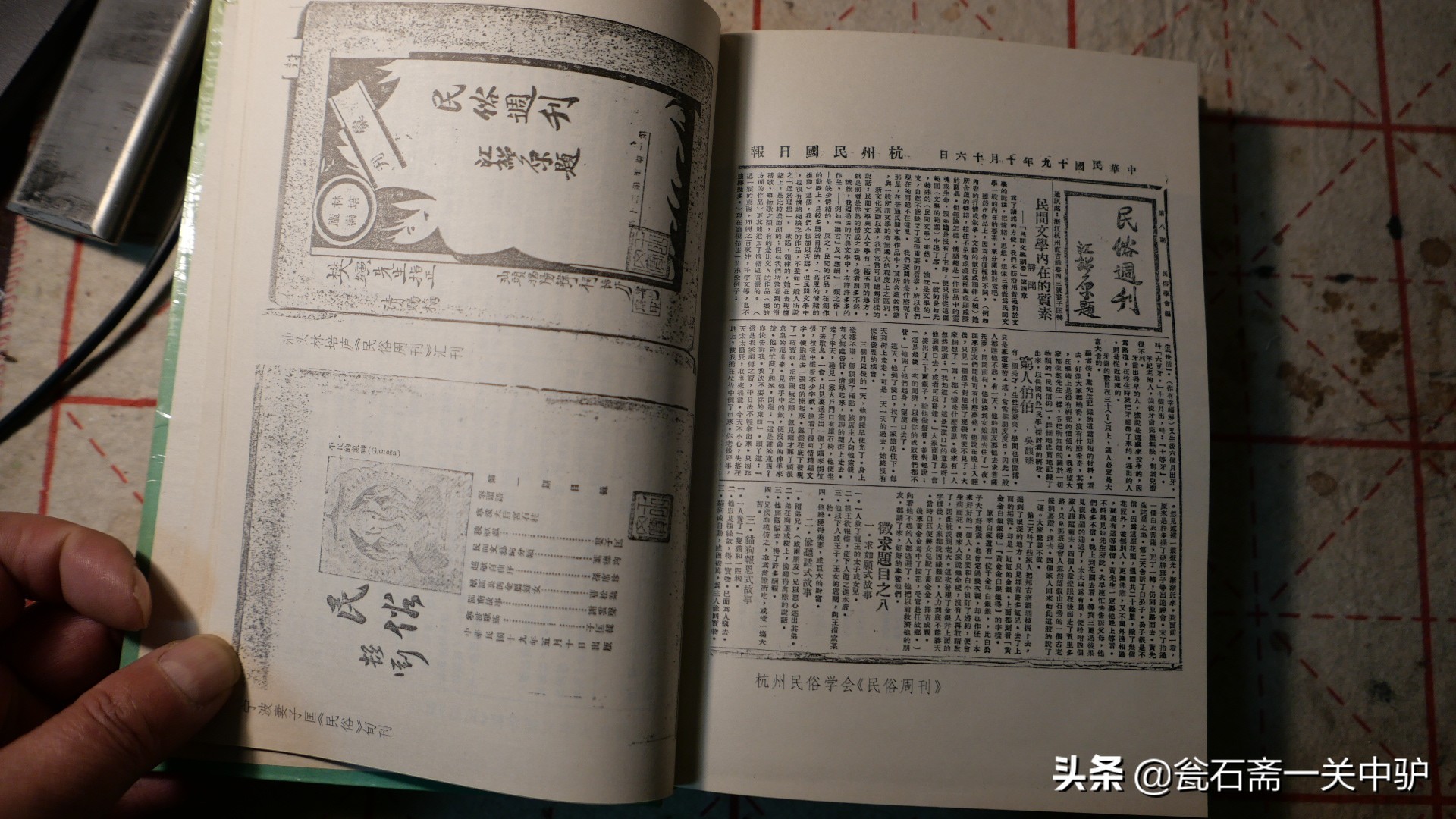 中国民俗学史,通读中国历史需要选哪本书