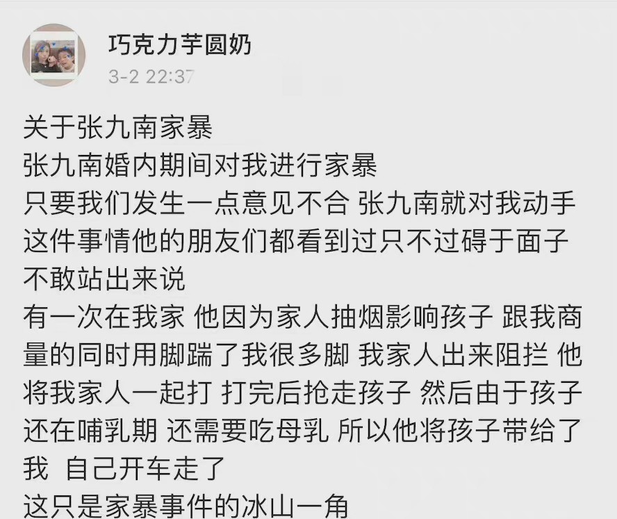 曹云金的翻身仗,曹云金是怎么一步步翻身的
