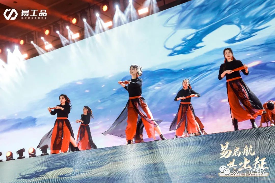易工品是什么,易工品公司情况