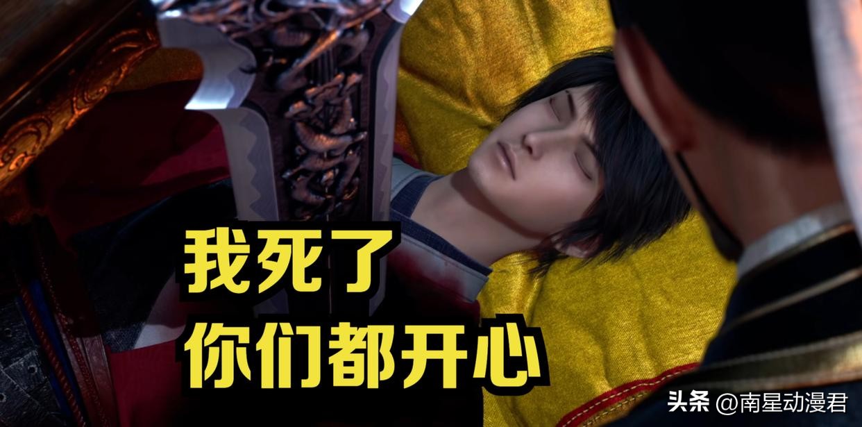 不良人6：张子凡称帝，是错误的开始，更大的*乱动**即将来临