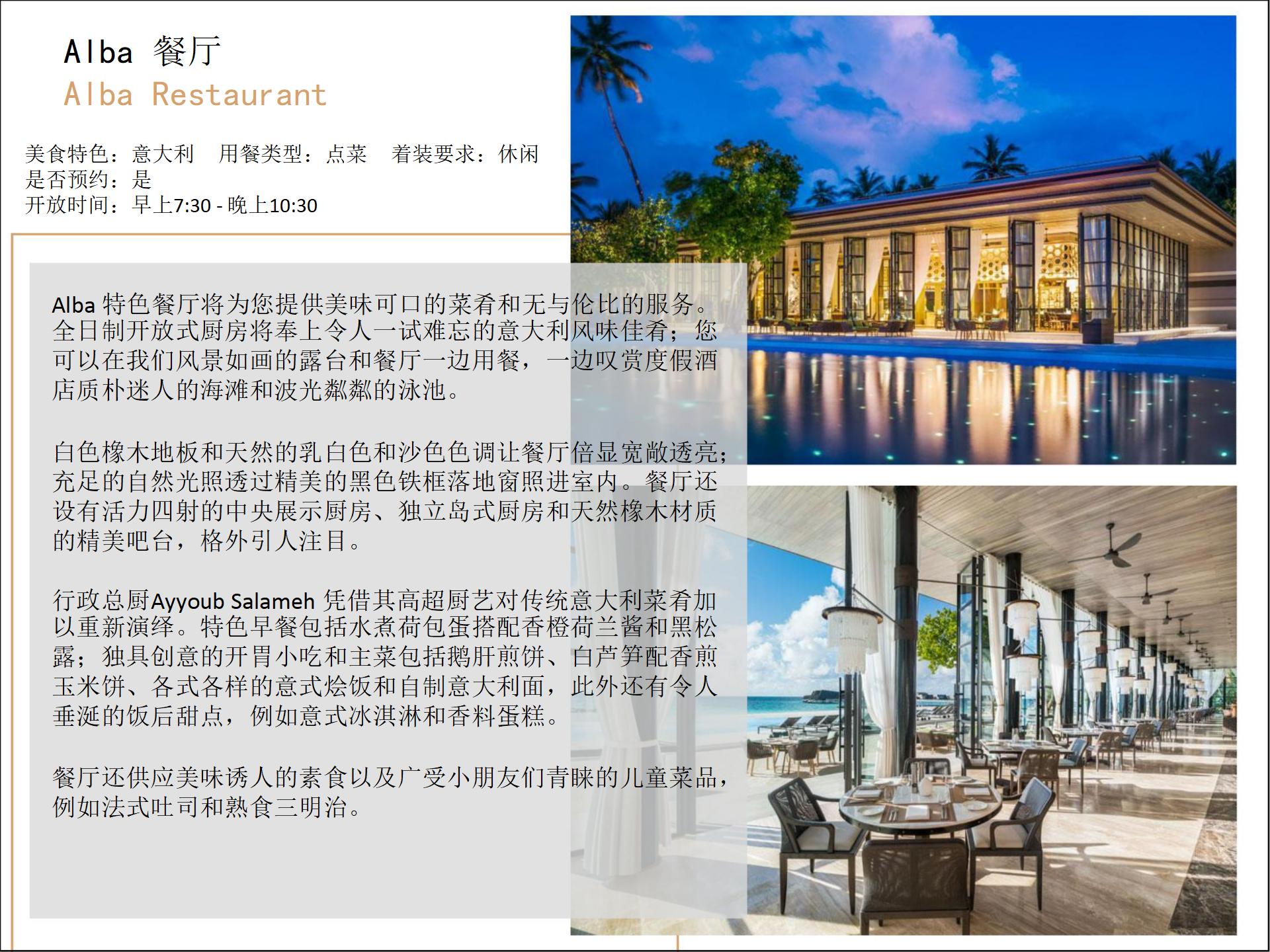 马尔代夫哪个岛屿适合度假,马尔代夫10个拖尾沙滩度假岛