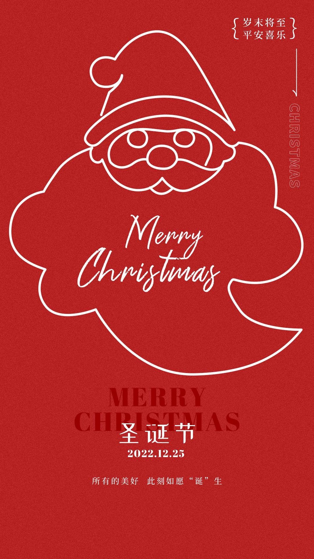 圣诞节开心图片祝福语,圣诞节祝福语录18张照片