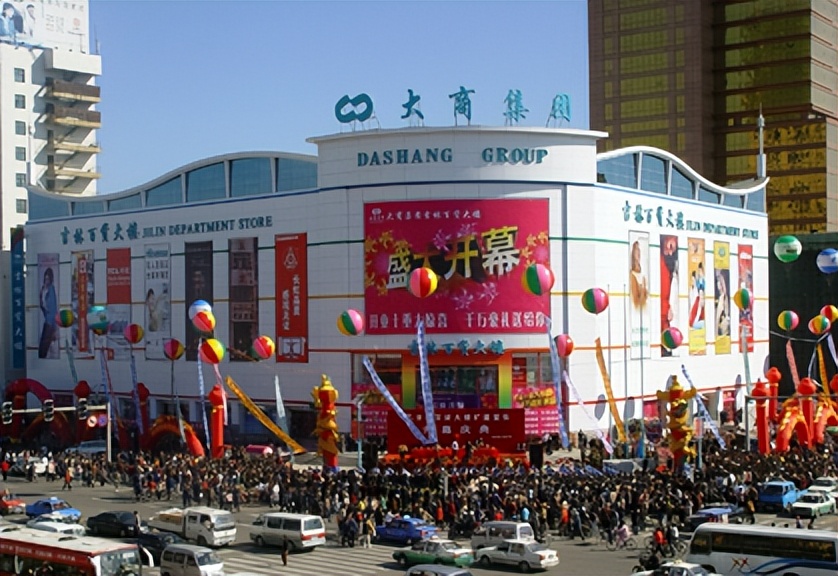 辽宁大连第一大企业：总销售额突破3500亿，在全国开设380家店铺