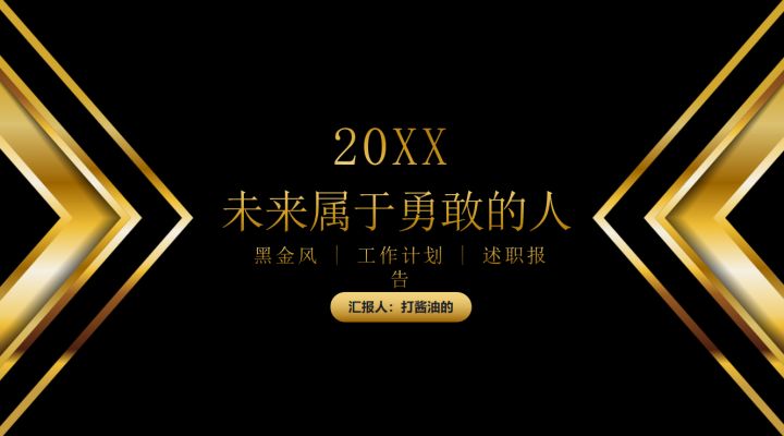 怎么把ppt模板导入现有的ppt中,怎么在第一ppt下载免费的ppt模板