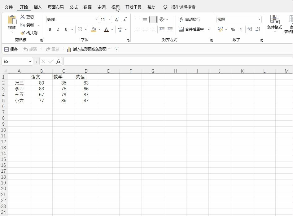 一看就懂excel办公技巧,全套excel办公小技巧一起学习