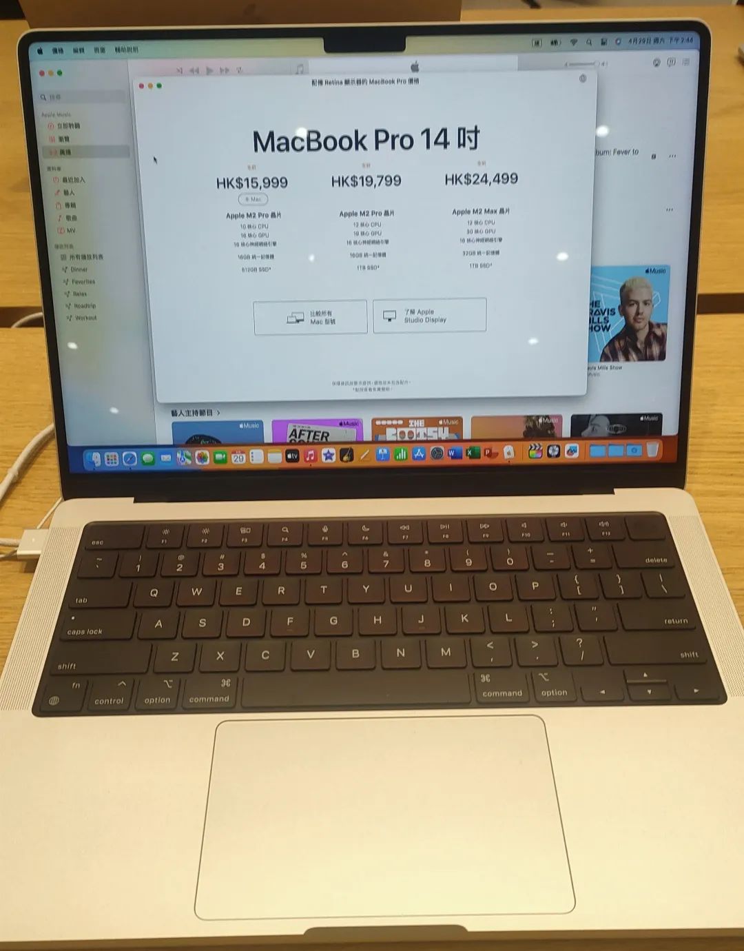 iphonese3香港价格,iphone13promax香港售价