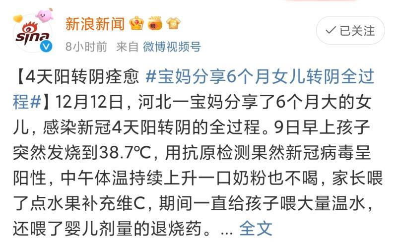 专家解读孕产妇阳了怎么办,产科专家解读孕产妇阳了怎么办