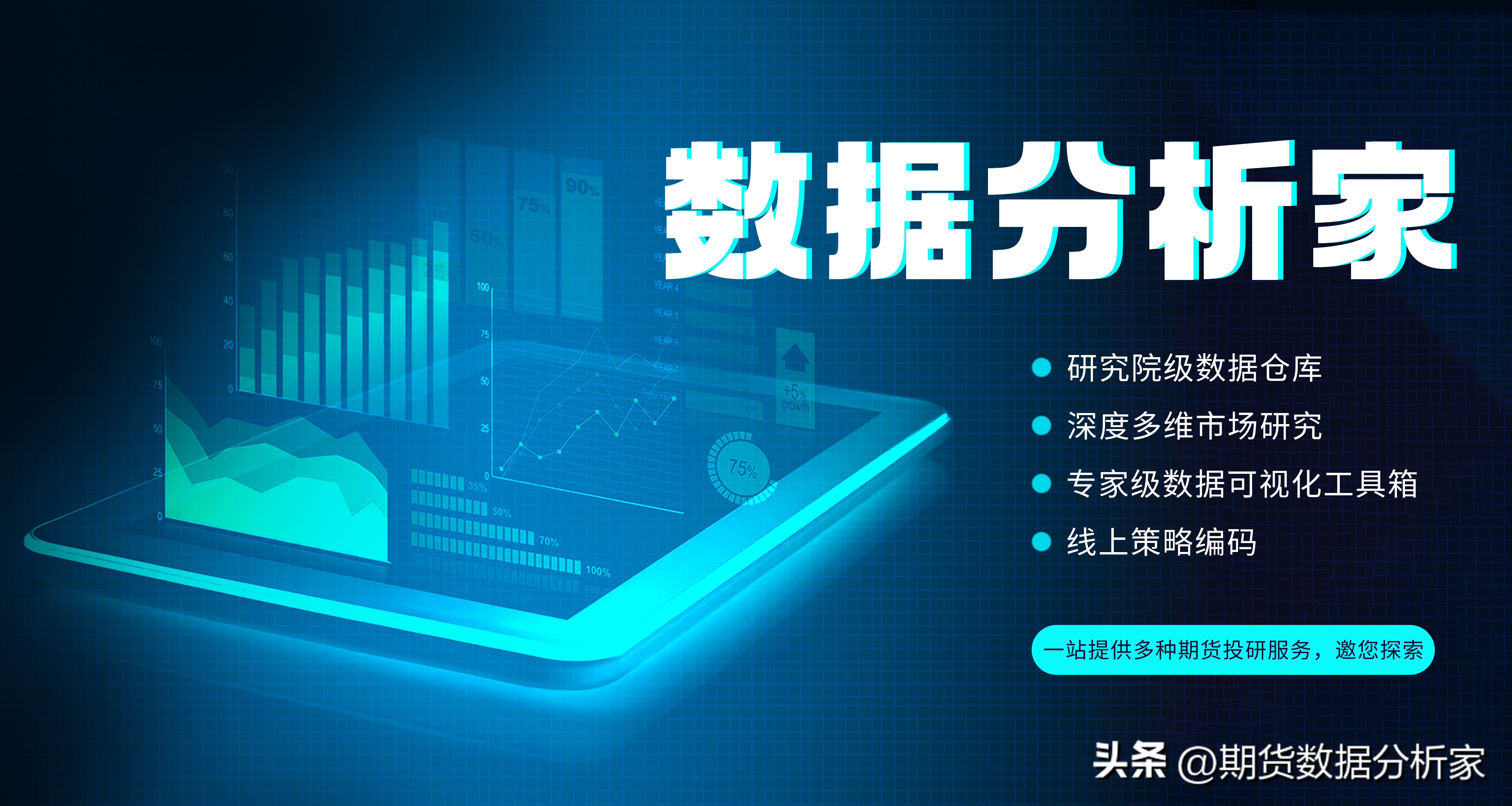 黑色板块：螺纹钢、热卷、铁矿、焦煤、焦炭行情展望