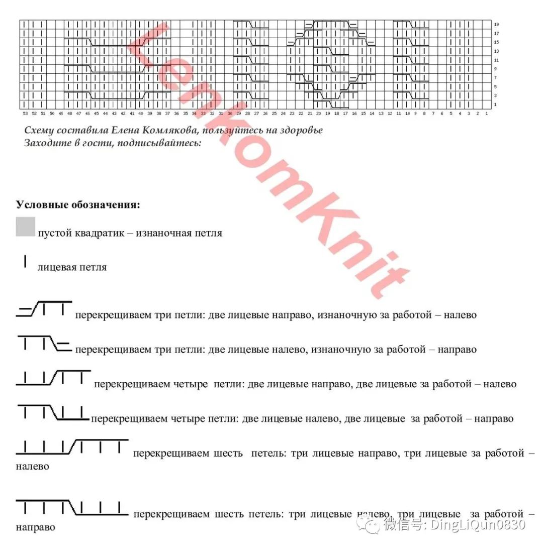 超好看的针织有趣图案开衫,针织作品40款时尚套头