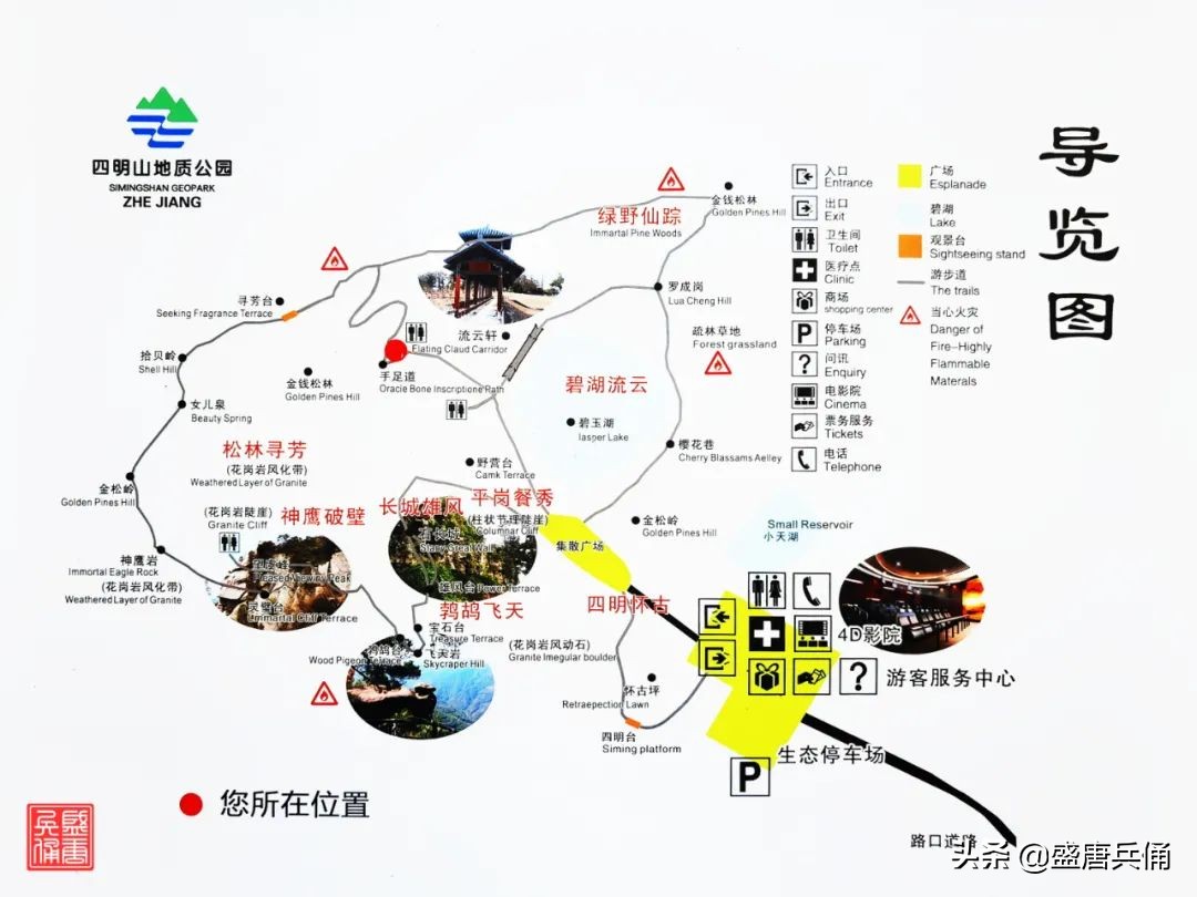 余姚四明山风景好玩吗,余姚十大名山